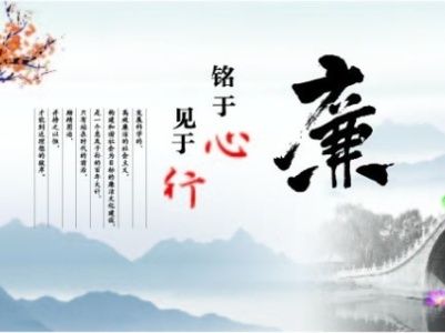 有一種關(guān)愛叫 “早打招呼、早提醒” 西工投紀(jì)委敲黑板：廉潔過節(jié)